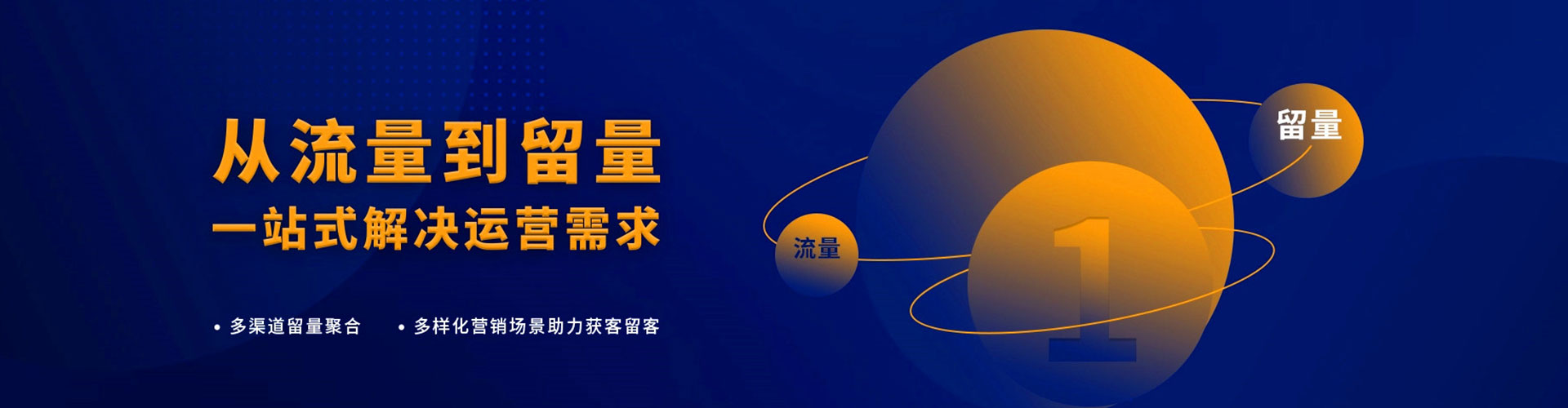 江城百度平台推广