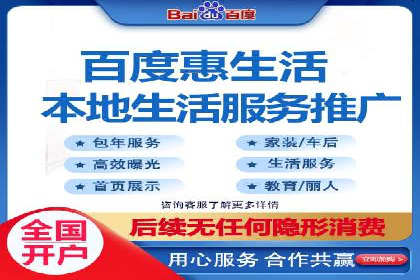 企业推广开户案例研究