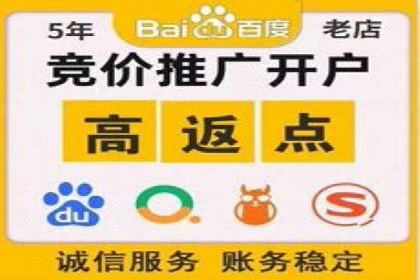 百度广告推广价格与效果关系