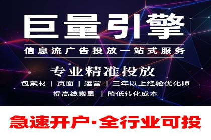竞价广告的胜利：网络推广在金融行业的经典案例